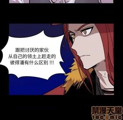 第16话 第90页