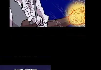 第17话 第3页