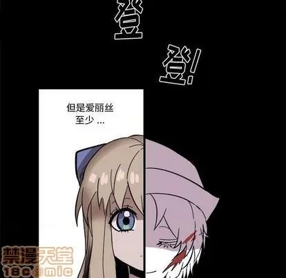 第17话 第5页