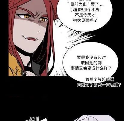 第17话 第7页