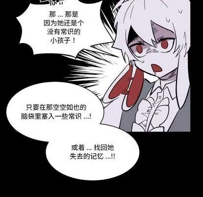 第17话 第8页