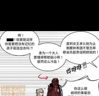 第17话 第10页