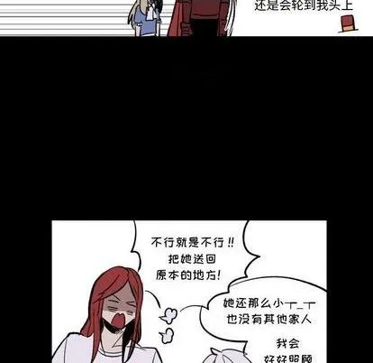 第17话 第11页