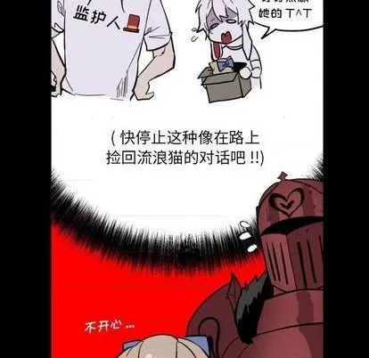 第17话 第12页