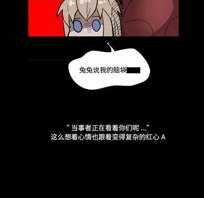 第17话 第13页