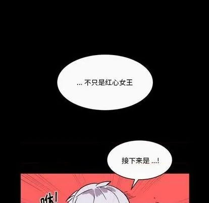 第17话 第17页