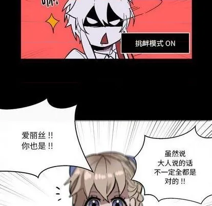 第17话 第18页