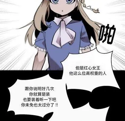 第17话 第19页