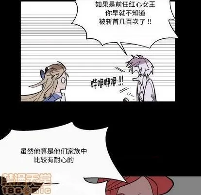 第17话 第20页