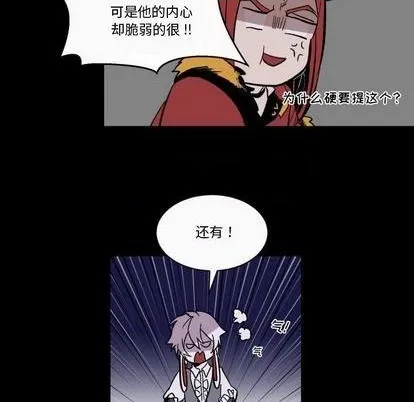 第17话 第21页
