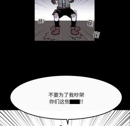第17话 第22页