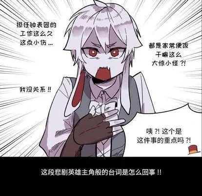 第17话 第23页