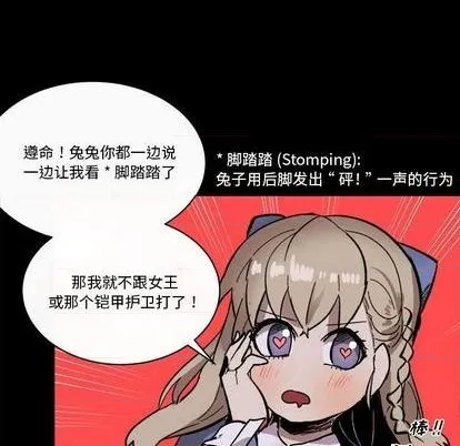第17话 第24页