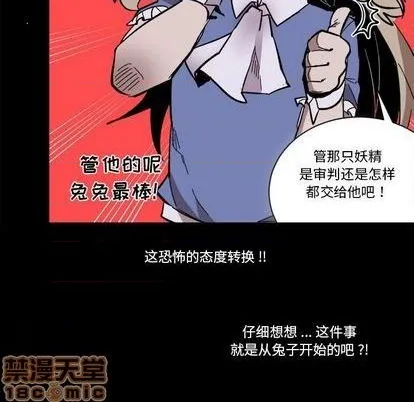 第17话 第25页