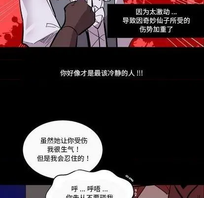 第17话 第27页
