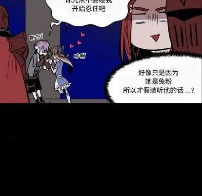 第17话 第28页