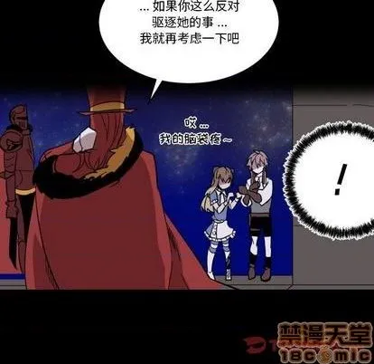 第17话 第30页