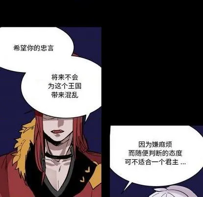 第17话 第31页