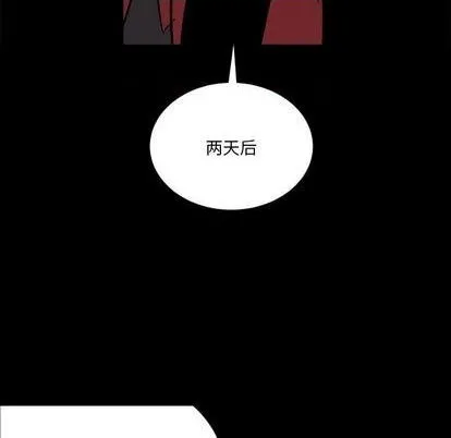 第17话 第36页