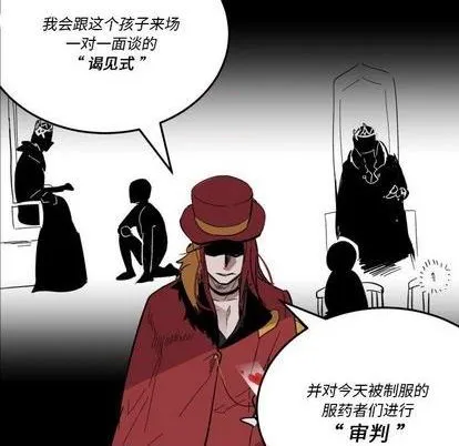第17话 第37页