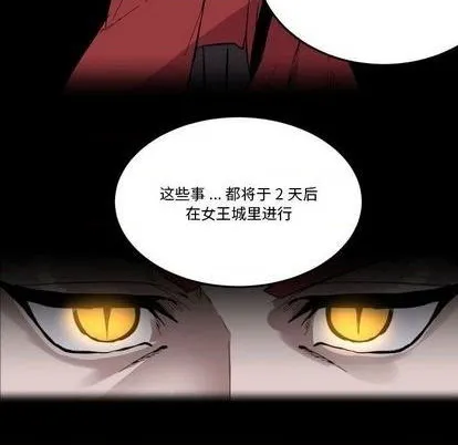 第17话 第38页