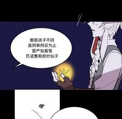 第17话 第39页