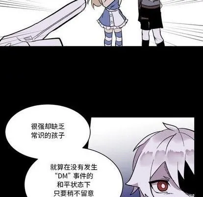 第17话 第41页