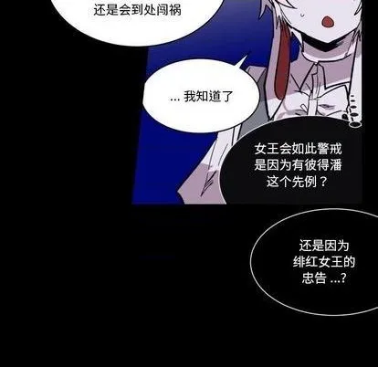 第17话 第42页