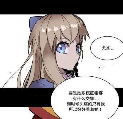 第17话 第43页