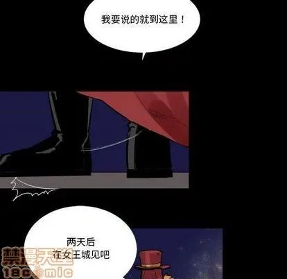 第17话 第45页