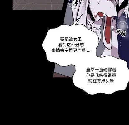 第17话 第51页
