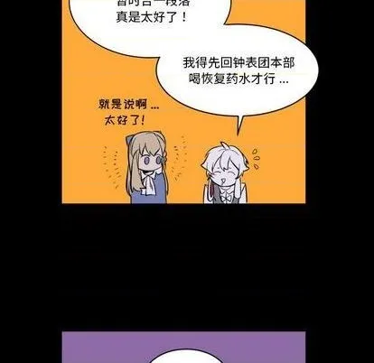 第17话 第53页