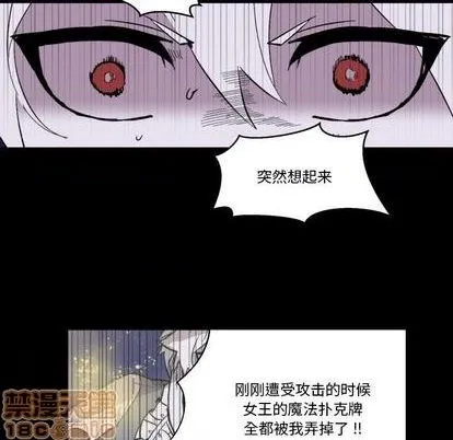 第17话 第55页