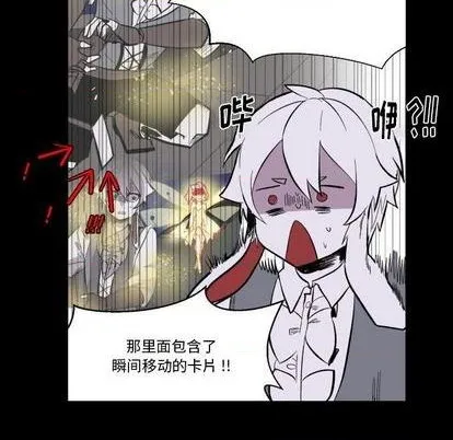 第17话 第56页