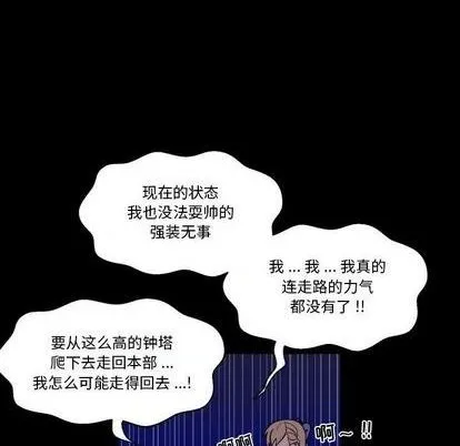 第17话 第57页