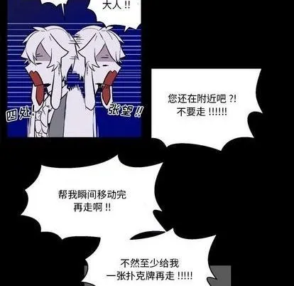 第17话 第59页