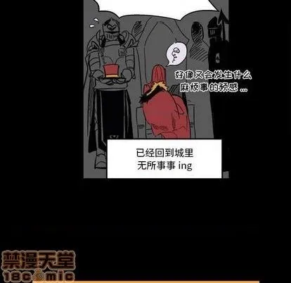 第17话 第60页