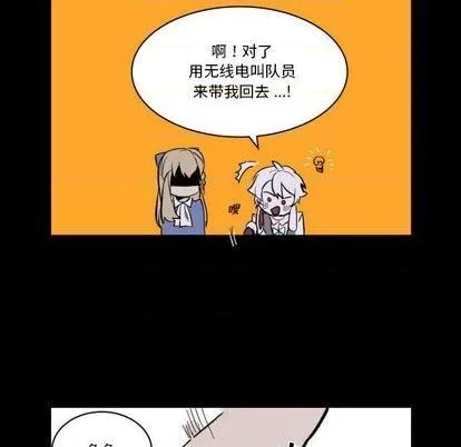 第17话 第61页