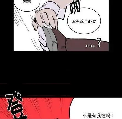 第17话 第62页