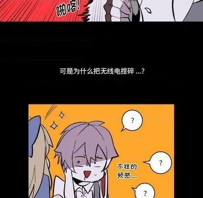 第17话 第64页