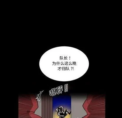第17话 第66页