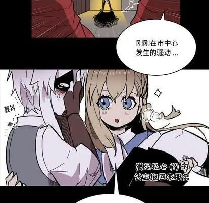 第17话 第67页