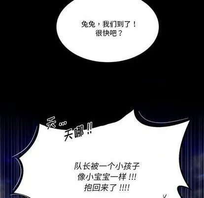 第17话 第68页