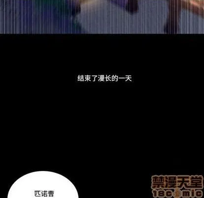 第17话 第70页