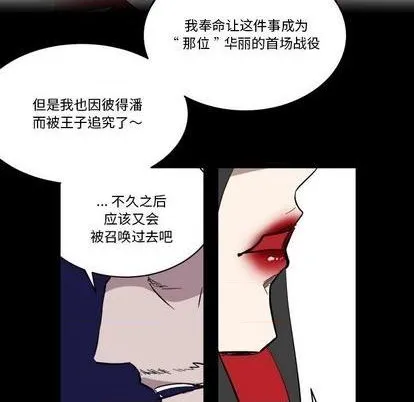 第17话 第74页