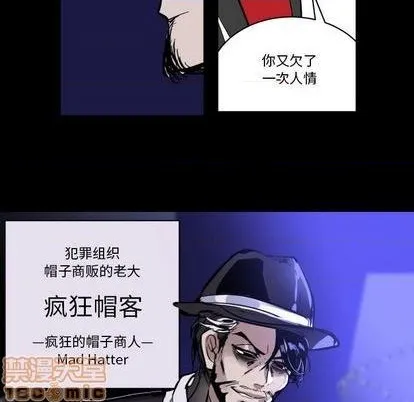 第17话 第75页