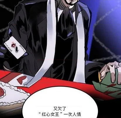 第17话 第76页