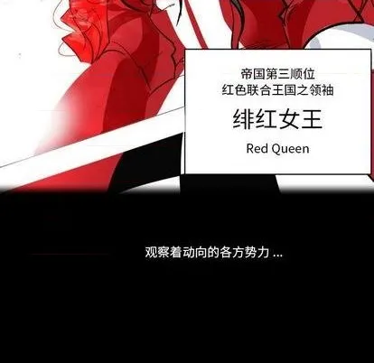 第17话 第78页