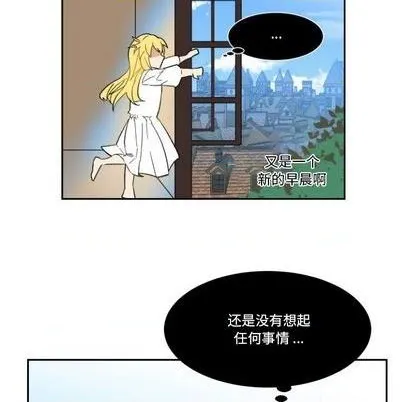 第18话 第9页