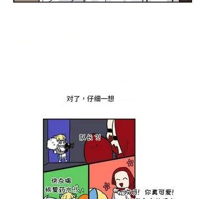 第18话 第11页